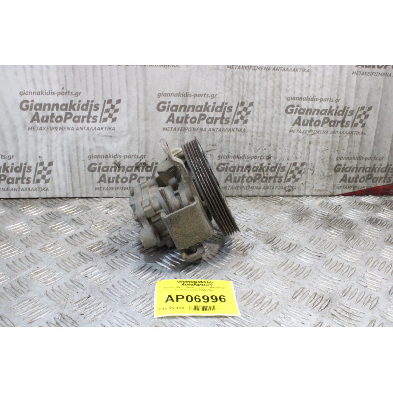 Αντλία Υδραυλικού Τιμονιού Mitsubishi Carisma 4G13 1996-2000