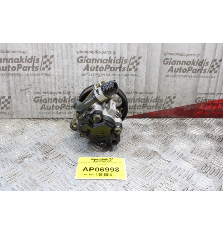 Αντλία Υδραυλικού Τιμονιού Kia Sephia BF 1995-2001