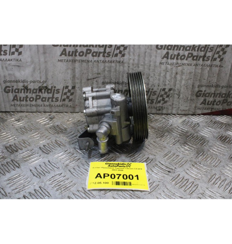 Αντλία Υδραυλικού Τιμονιού Citroen C5 6FZ 2001-2008