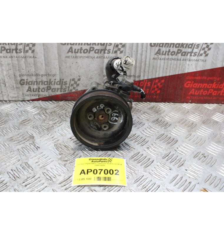 Αντλία Υδραυλικού Τιμονιού Seat Leon BCA 1999-2005