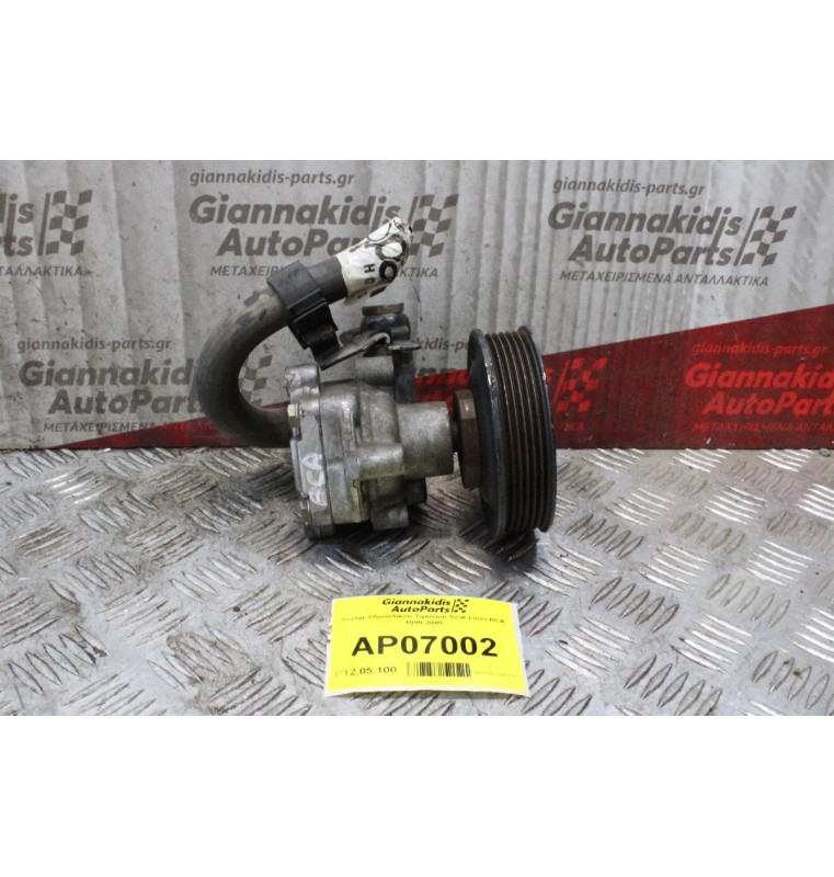 Αντλία Υδραυλικού Τιμονιού Seat Leon BCA 1999-2005