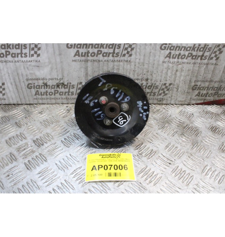 Αντλία Υδραυλικού Τιμονιού Mercedes-Benz Sprinter 313 611981 1995-2006 A6042360010