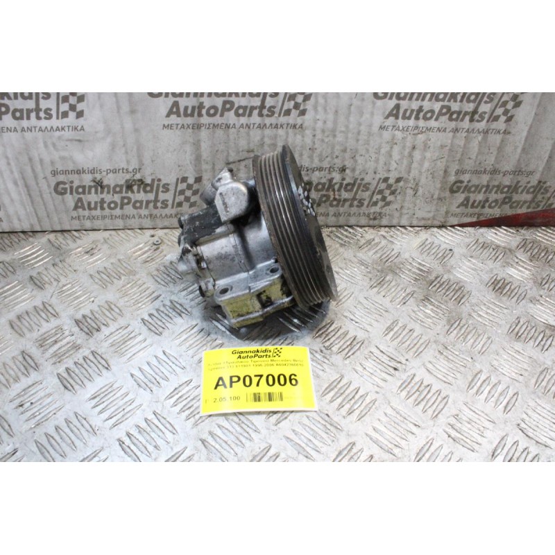 Αντλία Υδραυλικού Τιμονιού Mercedes-Benz Sprinter 313 611981 1995-2006 A6042360010