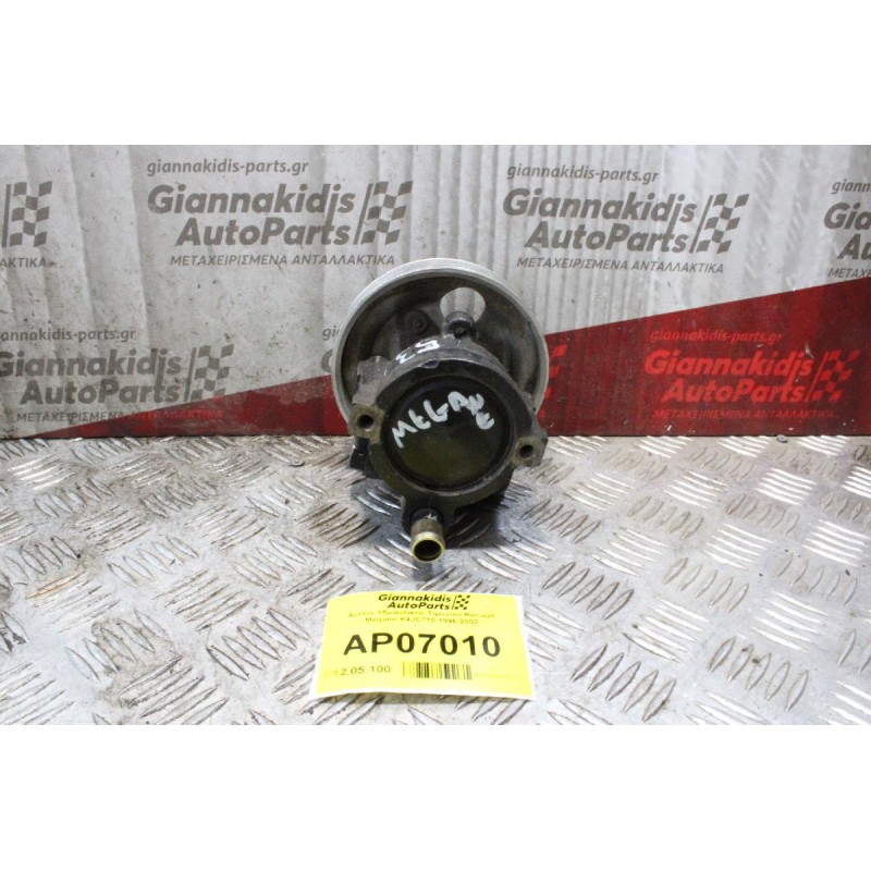 Αντλία Υδραυλικού Τιμονιού Renault Megane K4JC710 1996-2002