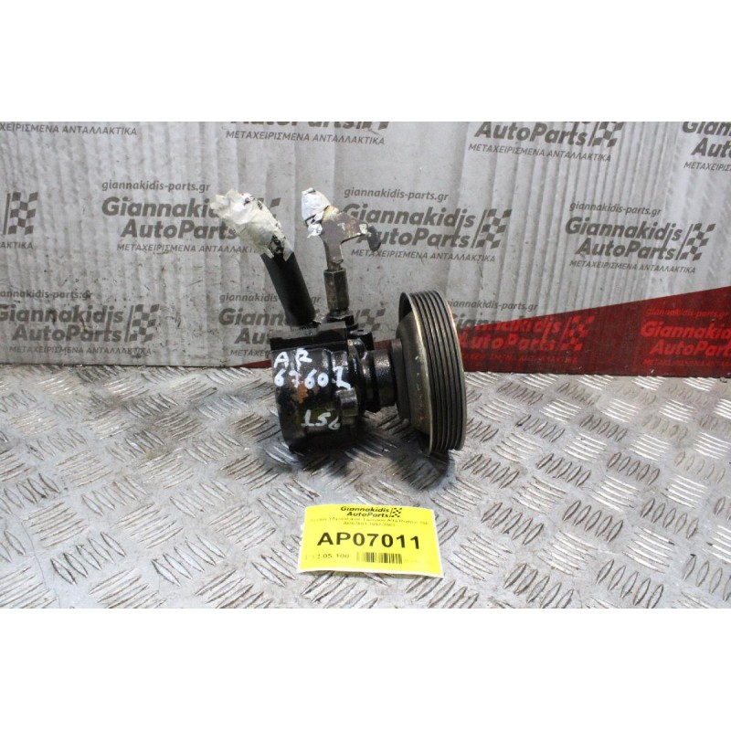 Αντλία Υδραυλικού Τιμονιού Alfa Romeo 156 AR67601 1997-2003