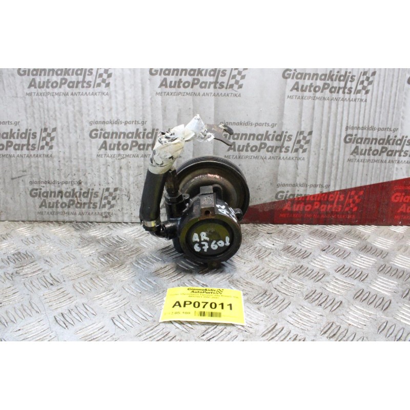 Αντλία Υδραυλικού Τιμονιού Alfa Romeo 156 AR67601 1997-2003