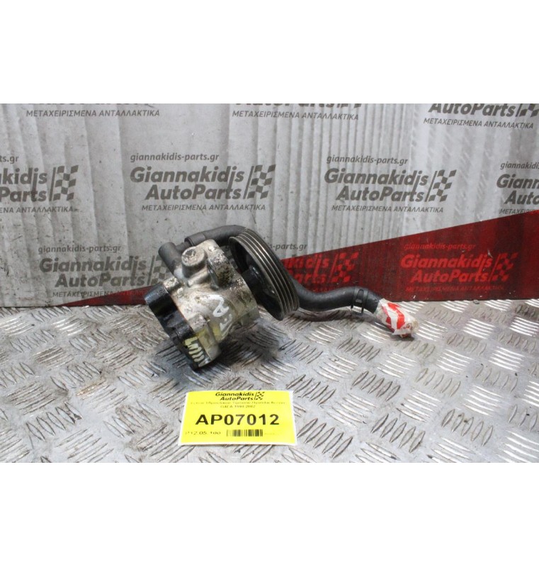 Αντλία Υδραυλικού Τιμονιού Hyundai Accent G4EA 1998-2002