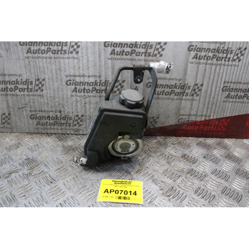 Αντλία Υδραυλικού Τιμονιού Citroen Xsara NFU 1997-2004