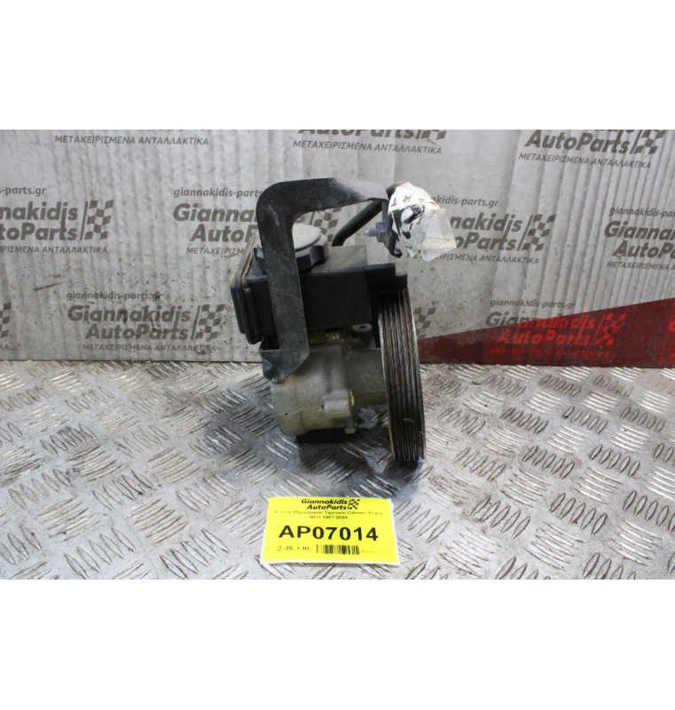 Αντλία Υδραυλικού Τιμονιού Citroen Xsara NFU 1997-2004