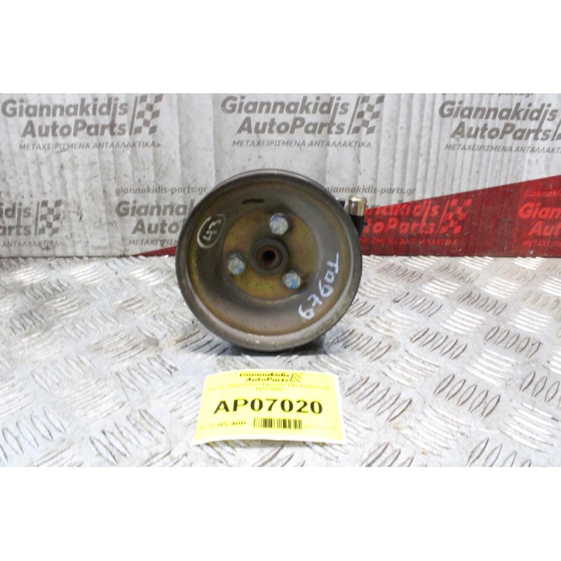 Αντλία Υδραυλικού Τιμονιού Alfa Romeo 156 1997-2003