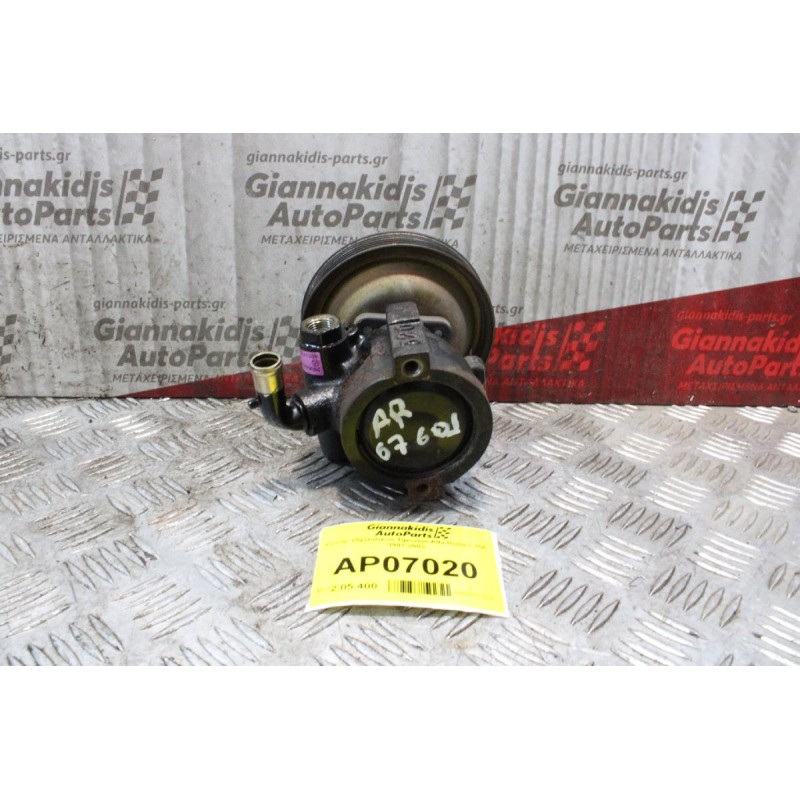 Αντλία Υδραυλικού Τιμονιού Alfa Romeo 156 1997-2003