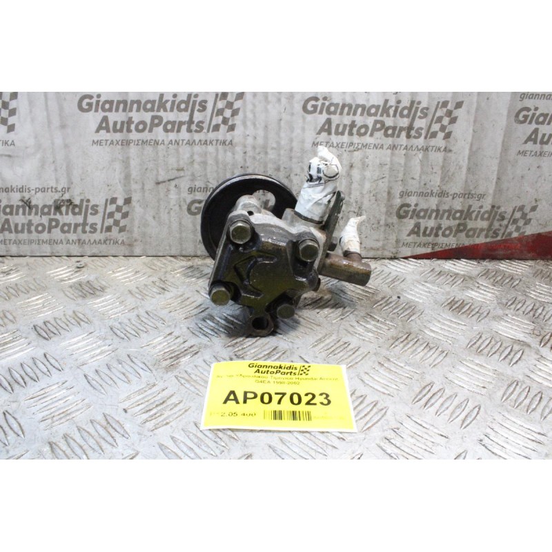 Αντλία Υδραυλικού Τιμονιού Hyundai Accent G4EA 1998-2002