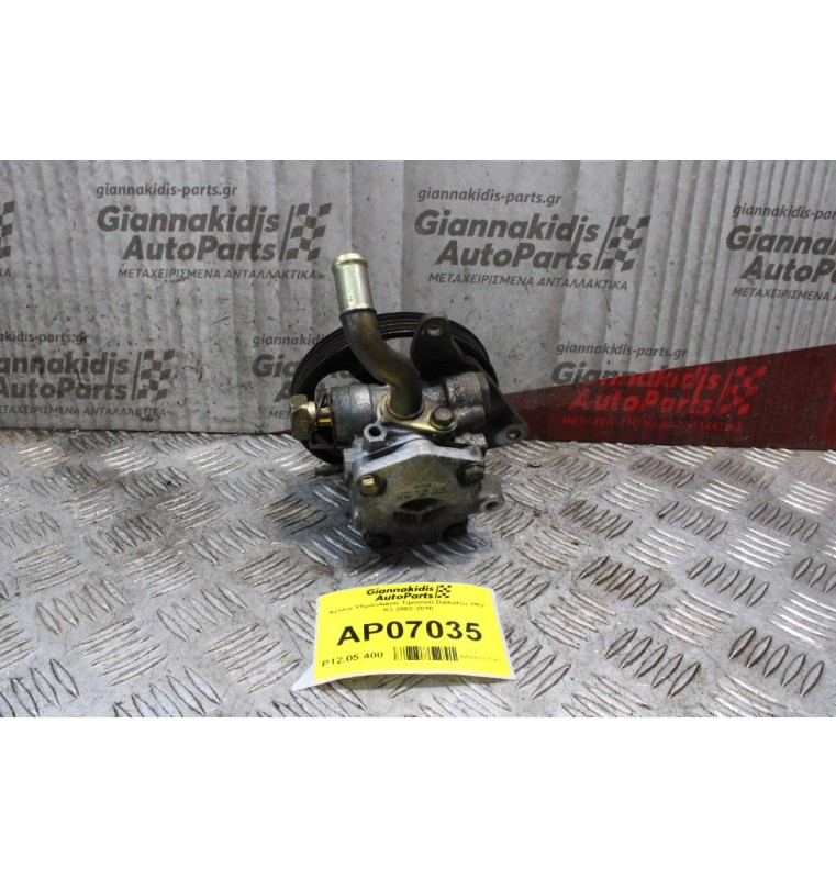 Αντλία Υδραυλικού Τιμονιού Daihatsu YRV K3 2002-2010