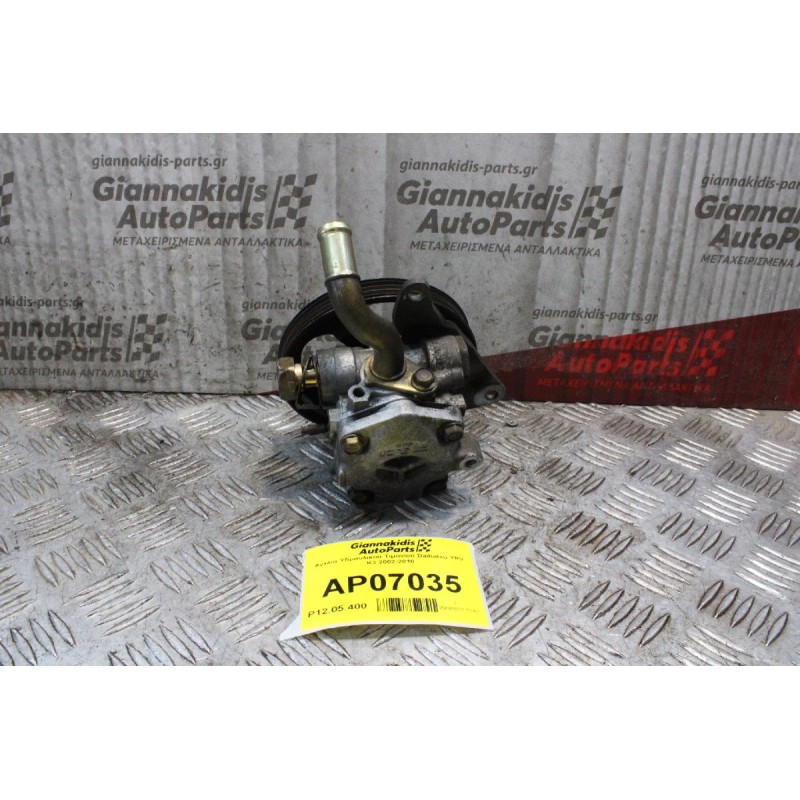 Αντλία Υδραυλικού Τιμονιού Daihatsu YRV K3 2002-2010