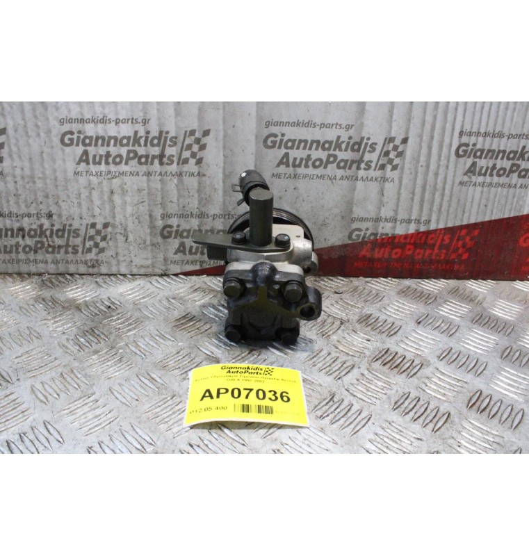 Αντλία Υδραυλικού Τιμονιού Hyundai Accent G4EA 1997-2002 57110-25000