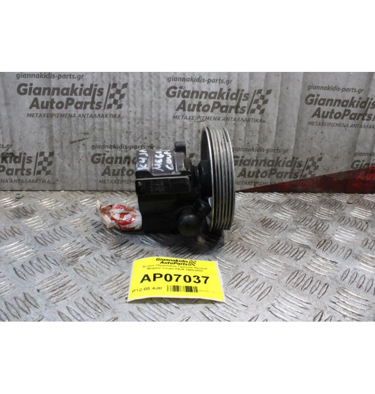 Αντλία Υδραυλικού Τιμονιού Renault Megane Coupe K4JA 1999-2002