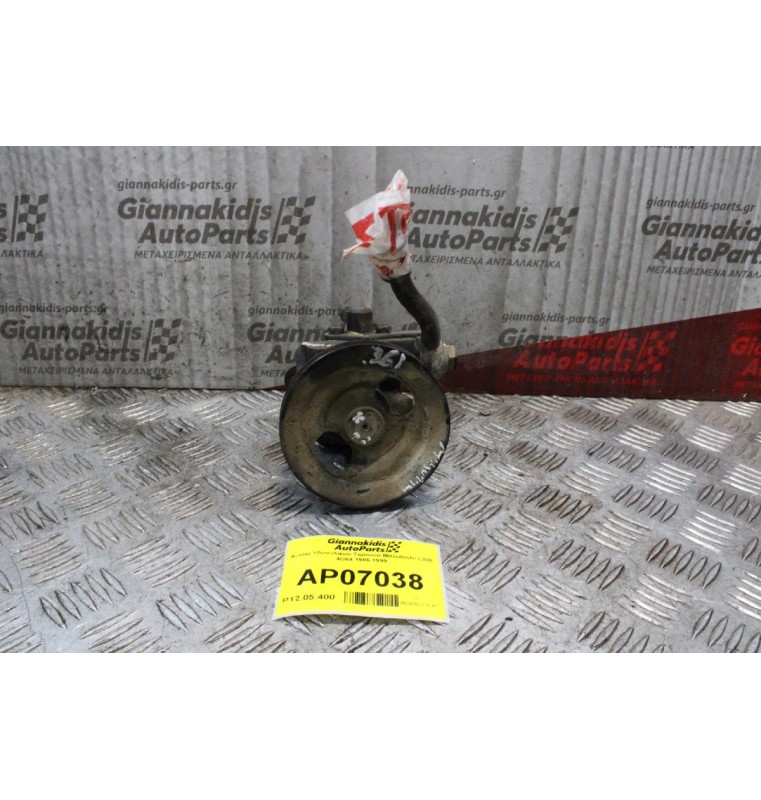 Αντλία Υδραυλικού Τιμονιού Mitsubishi L300 4G64 1986-1999
