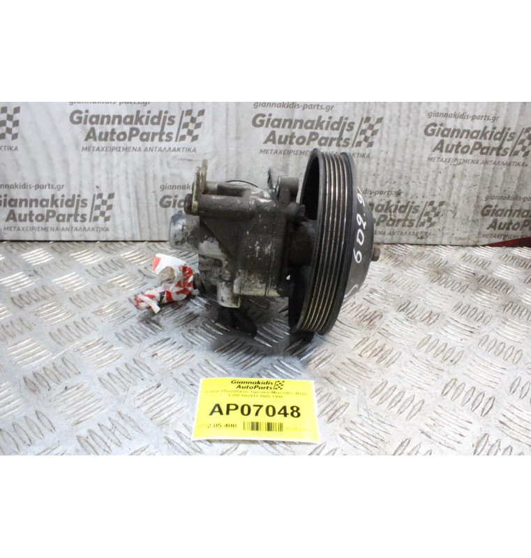 Αντλία Υδραυλικού Τιμονιού Mercedes-Benz E200 602911 1985-1994