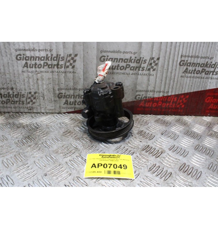 Αντλία Υδραυλικού Τιμονιού Nissan Almera GA14 N15 1995-2000