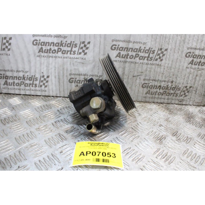 Αντλία Υδραυλικού Τιμονιού Mitsubishi Carisma 2000-2006