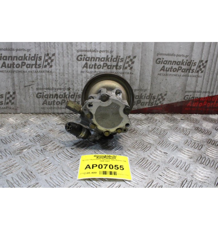 Αντλία Υδραυλικού Τιμονιού Alfa Romeo 146 1995-2001