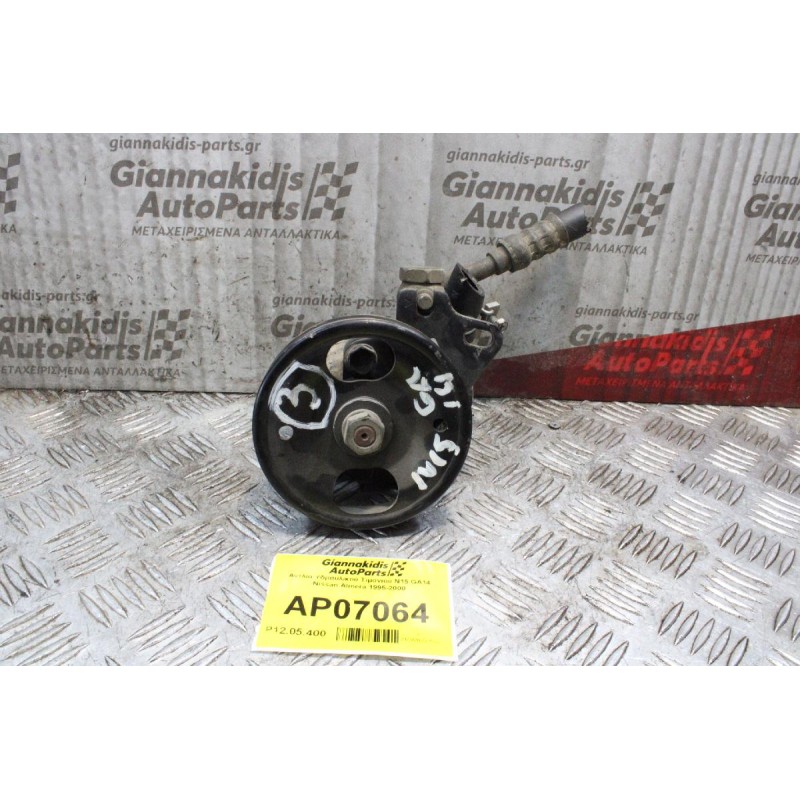 Αντλία Υδραυλικού Τιμονιού N15 GA14 Nissan Almera 1995-2000
