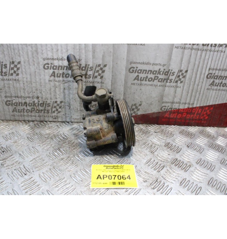 Αντλία Υδραυλικού Τιμονιού N15 GA14 Nissan Almera 1995-2000