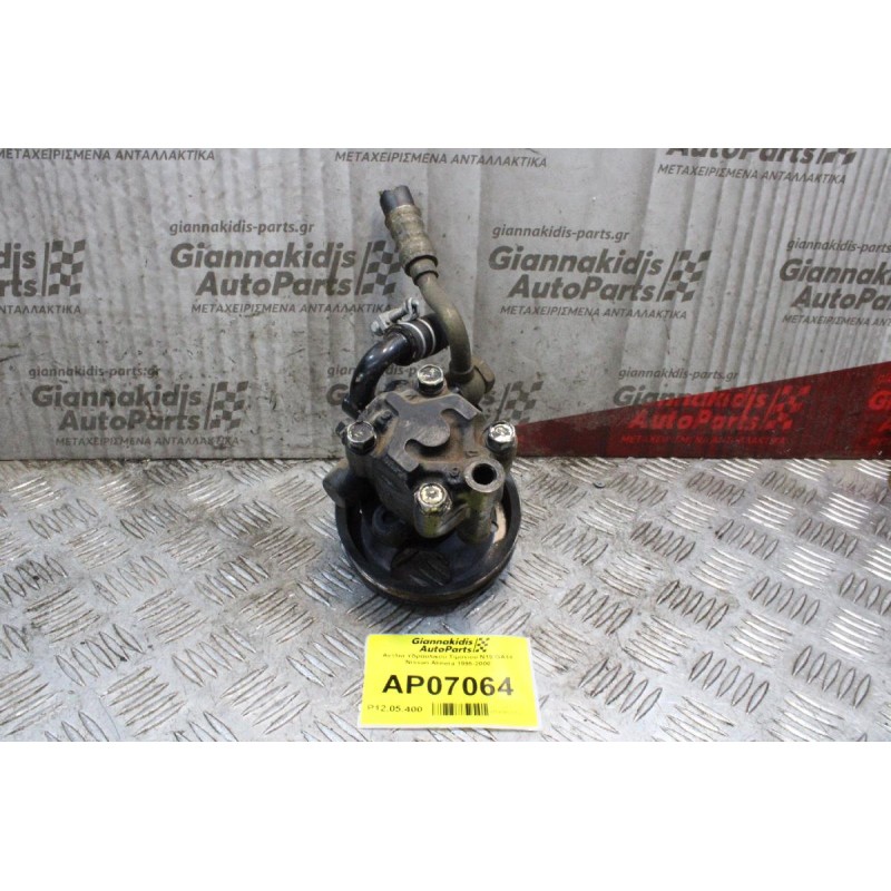 Αντλία Υδραυλικού Τιμονιού N15 GA14 Nissan Almera 1995-2000