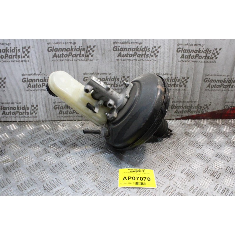 Σεβρό Φρένων με Αντλία Renault Clio 2001-2006