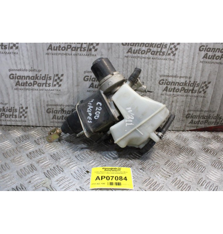 Σεβρό Φρένων με Αντλία Mercedes-Benz C200 W211 2002-2009 Α0004300312