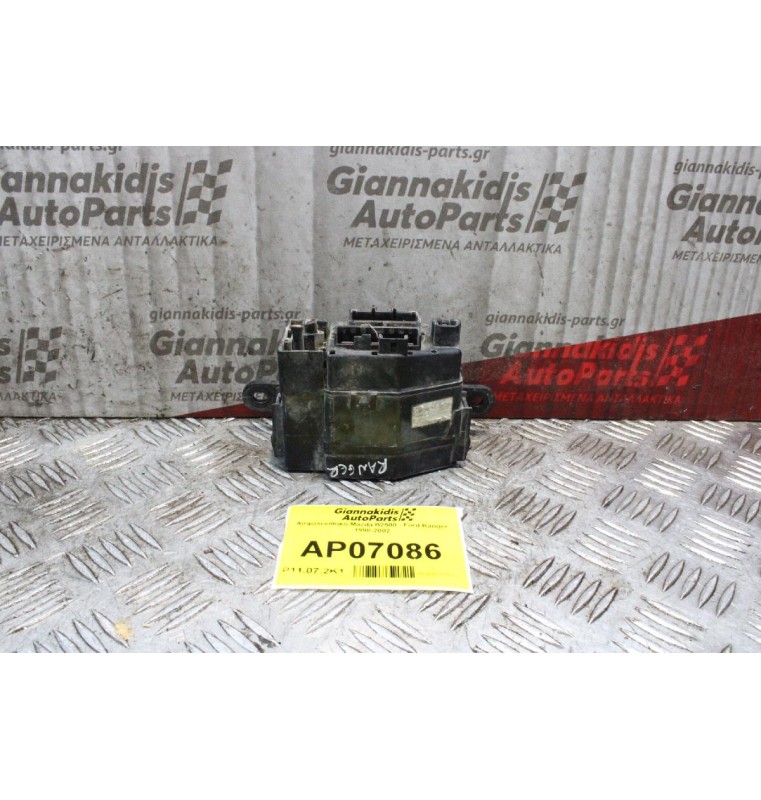 Ασφαλειοθήκη Mazda B2500 - Ford Ranger 1998-2002