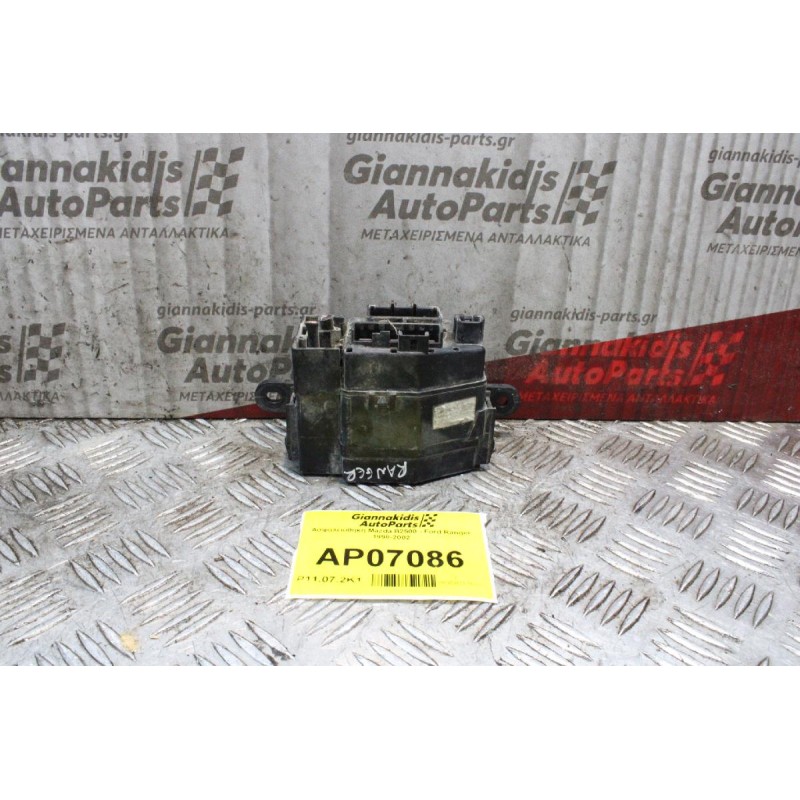 Ασφαλειοθήκη Mazda B2500 - Ford Ranger 1998-2002