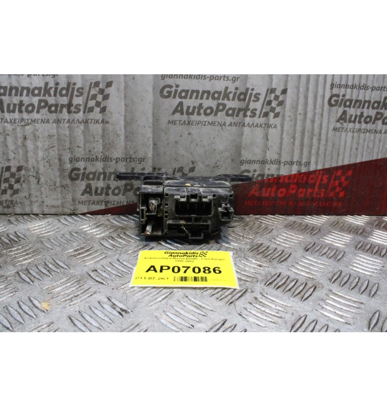 Ασφαλειοθήκη Mazda B2500 - Ford Ranger 1998-2002