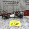 Χερούλι Εξωτερικό Πόρτας Skoda Octavia 5 2008-2013 (Εμπρός Αριστερά)
