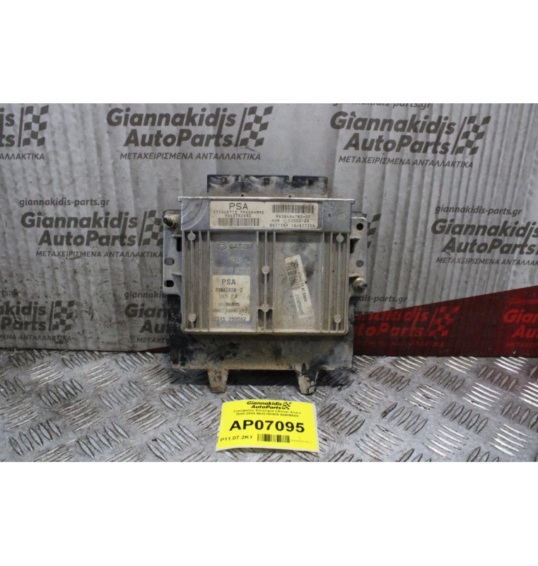 Εγκέφαλος Κινητήρα Citroen Xsara 2000-2004 9643782680 50409S05