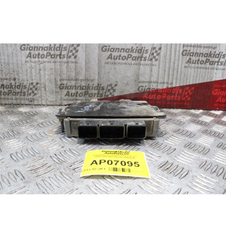 Εγκέφαλος Κινητήρα Citroen Xsara 2000-2004 9643782680 50409S05