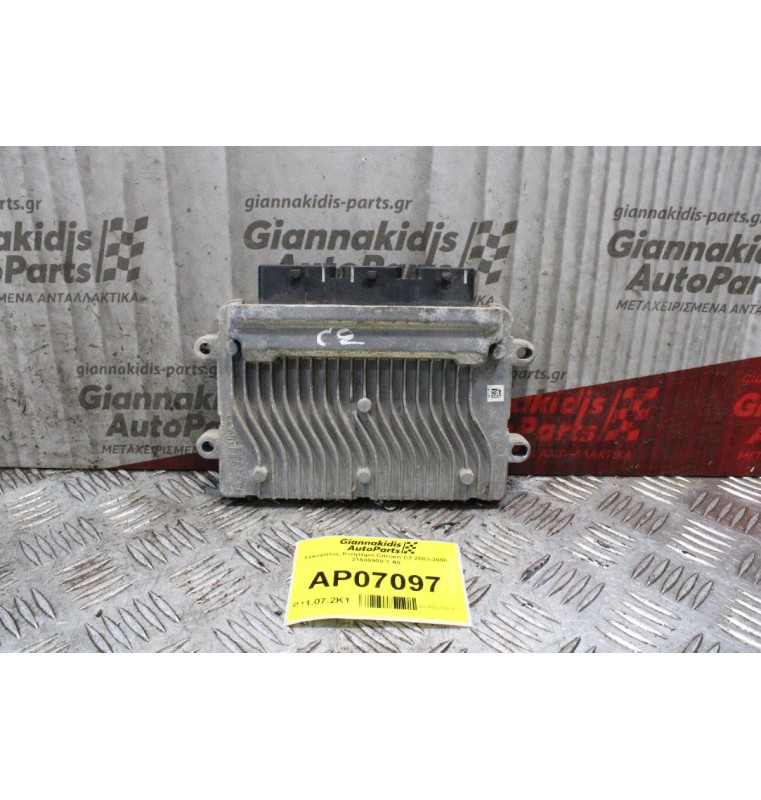 Εγκέφαλος Κινητήρα Citroen C2 2003-2008 21585900-1 A0