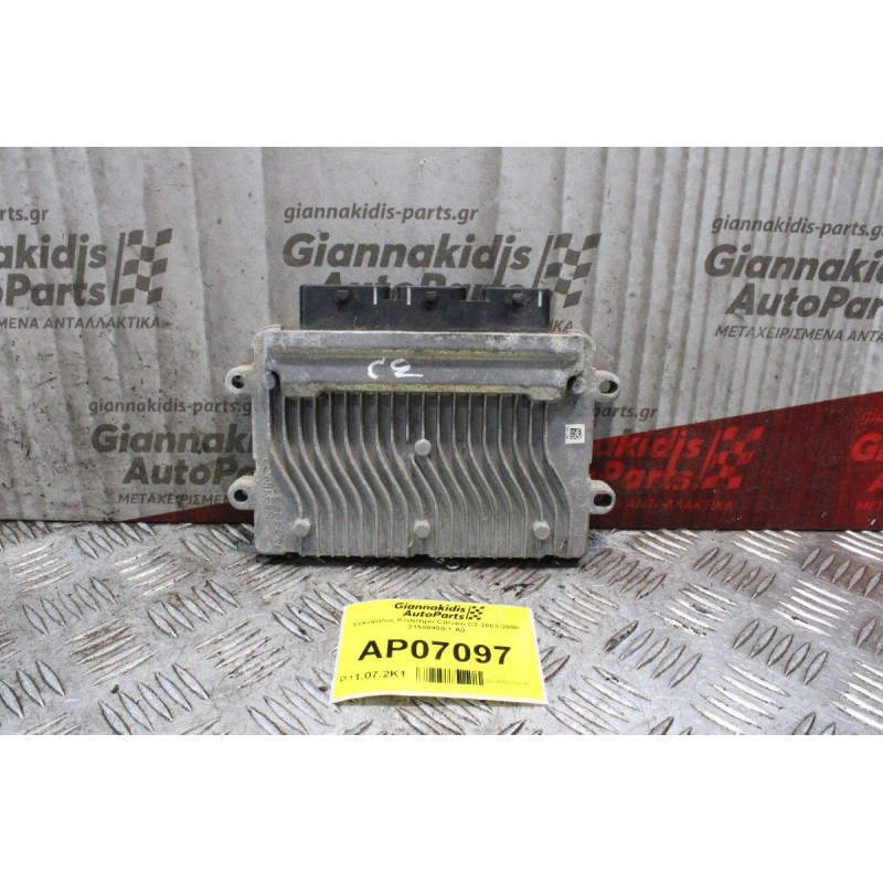 Εγκέφαλος Κινητήρα Citroen C2 2003-2008 21585900-1 A0