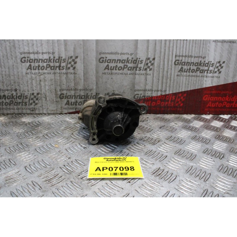 Μίζα Citroen Xsara 2000-2004 D6RA572