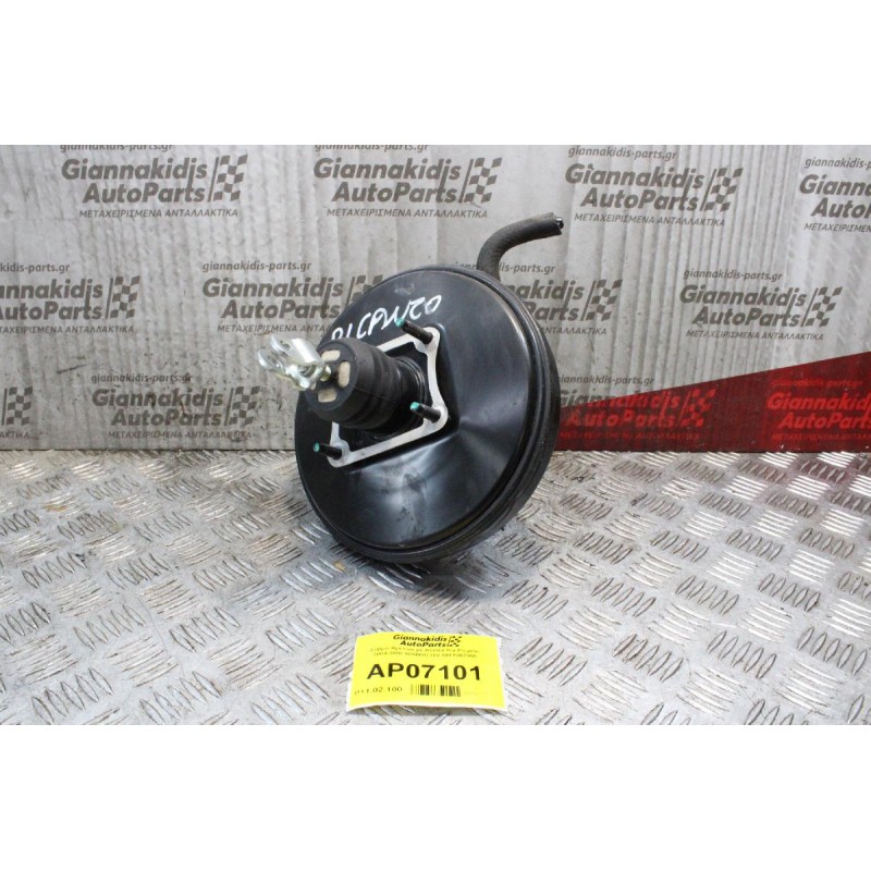 Σεβρό Φρένων με Αντλία Kia Picanto 2004-2008 5850007300 5911007000