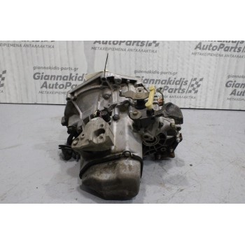 Κιβώτιο Ταχυτήτων/Σασμαν Citroen Saxo 1.1cc 60ps HFX 1996-2004