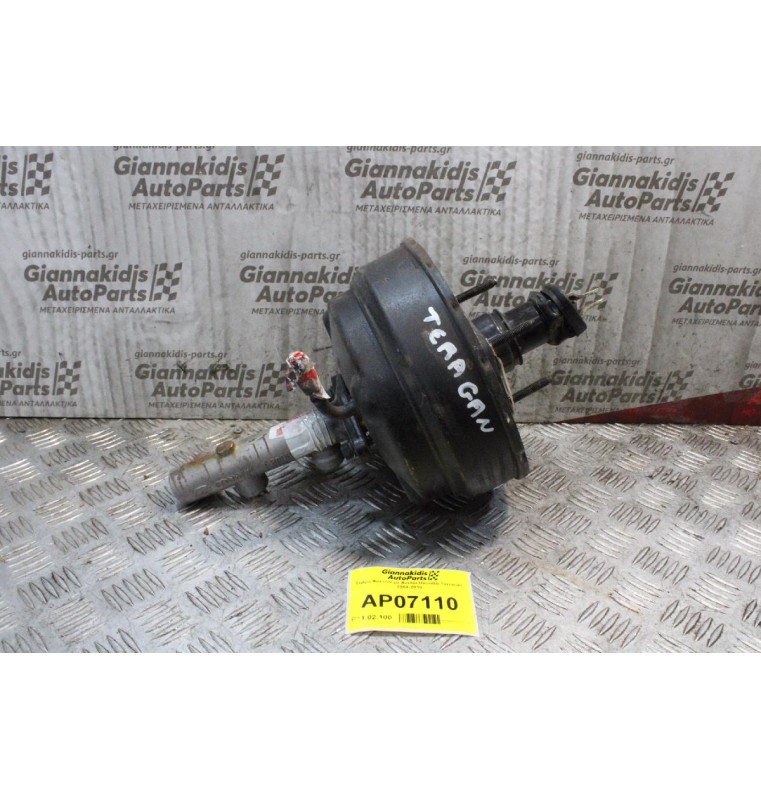 Σεβρό Φρένων με Αντλία Hyundai Terracan 2004-2010