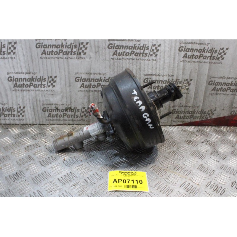 Σεβρό Φρένων με Αντλία Hyundai Terracan 2004-2010