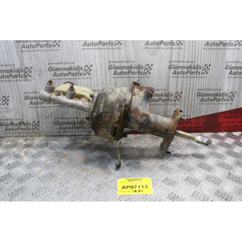 Σεβρό Φρένων με Αντλία Nissan Datsun 720 1980-1986