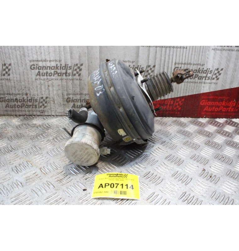 Σεβρό Φρένων με Αντλία Suzuki Grand Vitara 1998-2005