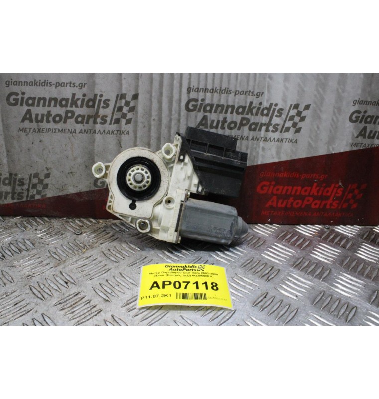 Μoτέρ Παραθύρου Seat Ibiza 2002-2008 3Door (Εμπρός Δεξί) 6Q2959801C