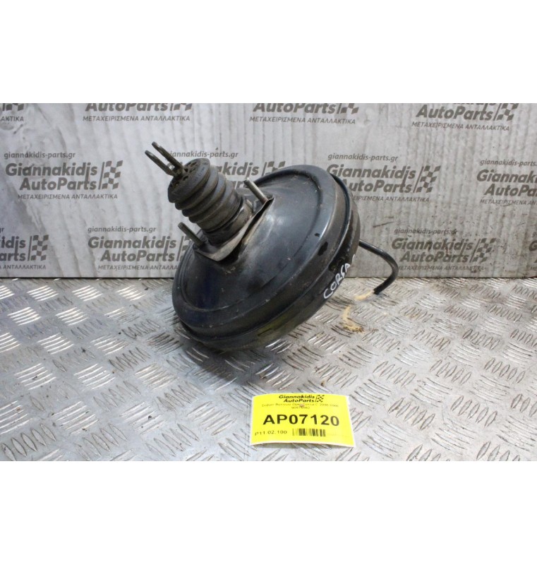 Σεβρό Φρένων Opel Corsa C 2000-2006 90576562
