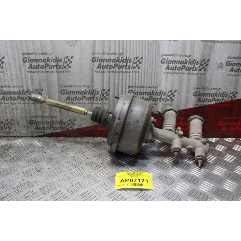 Σεβρό Φρένων με Αντλία Nissan Datsun 720 1980-1986