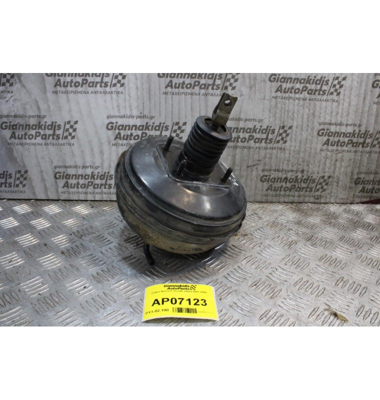 Σεβρό Φρένων Suzuki Vitara 2001-2005