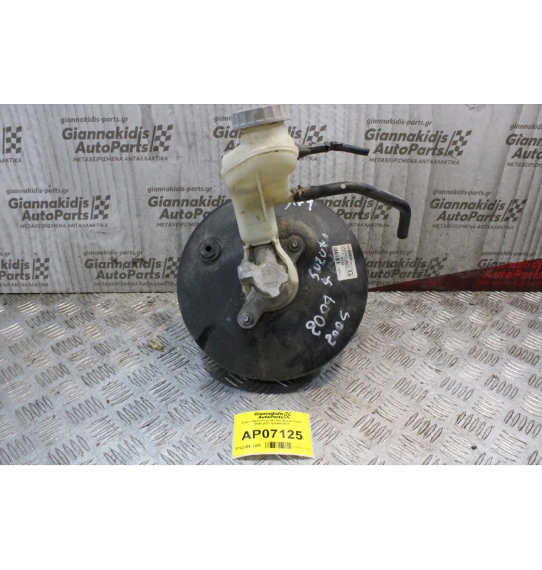 Σεβρό Φρένων με Αντλία Suzuki Swift 2006-2011 0204051672